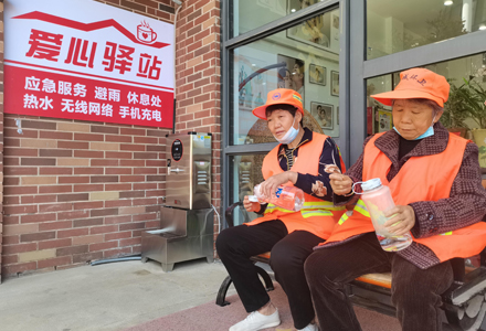 24 小时无人自助爱心驿站解决方案