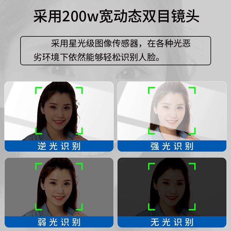 海康威视 7寸人脸识别一体机 【宇淼定制】