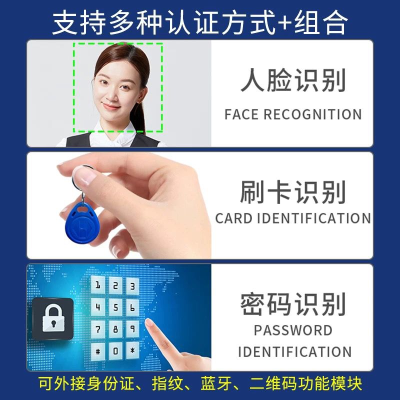 海康威视 7寸人脸识别一体机 【宇淼定制】