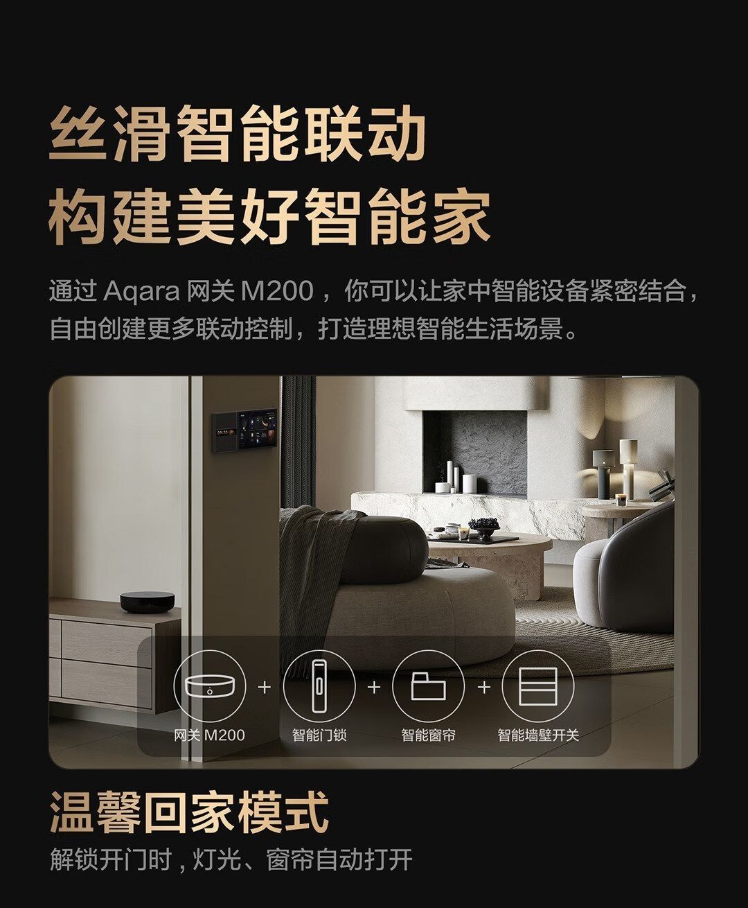 AI物联网 智能设备网关 