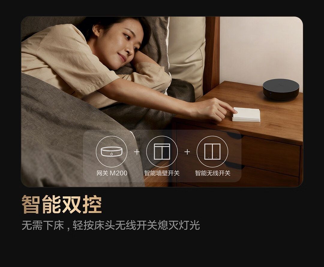 AI物联网 智能设备网关 