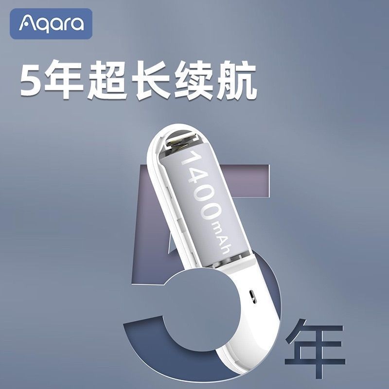 AI智能门窗传感器